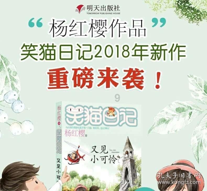 努力让“名企业”形成群体