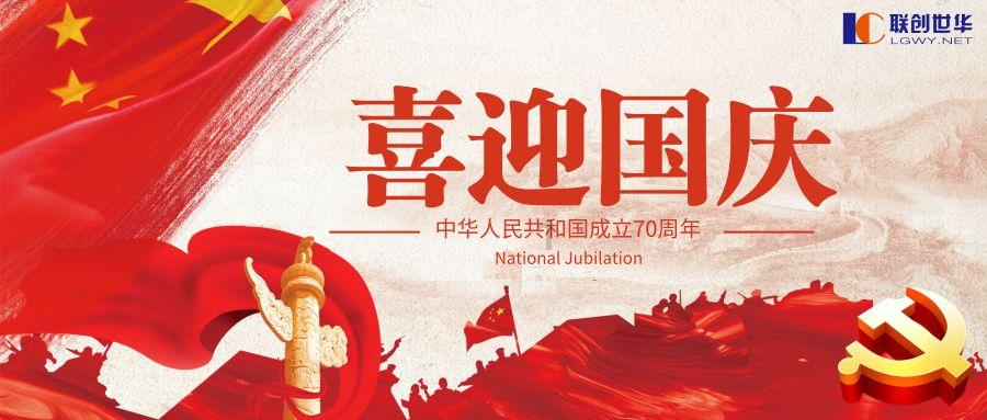 同程旅行顺风车app游戏画面