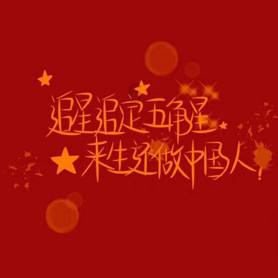 归家异途