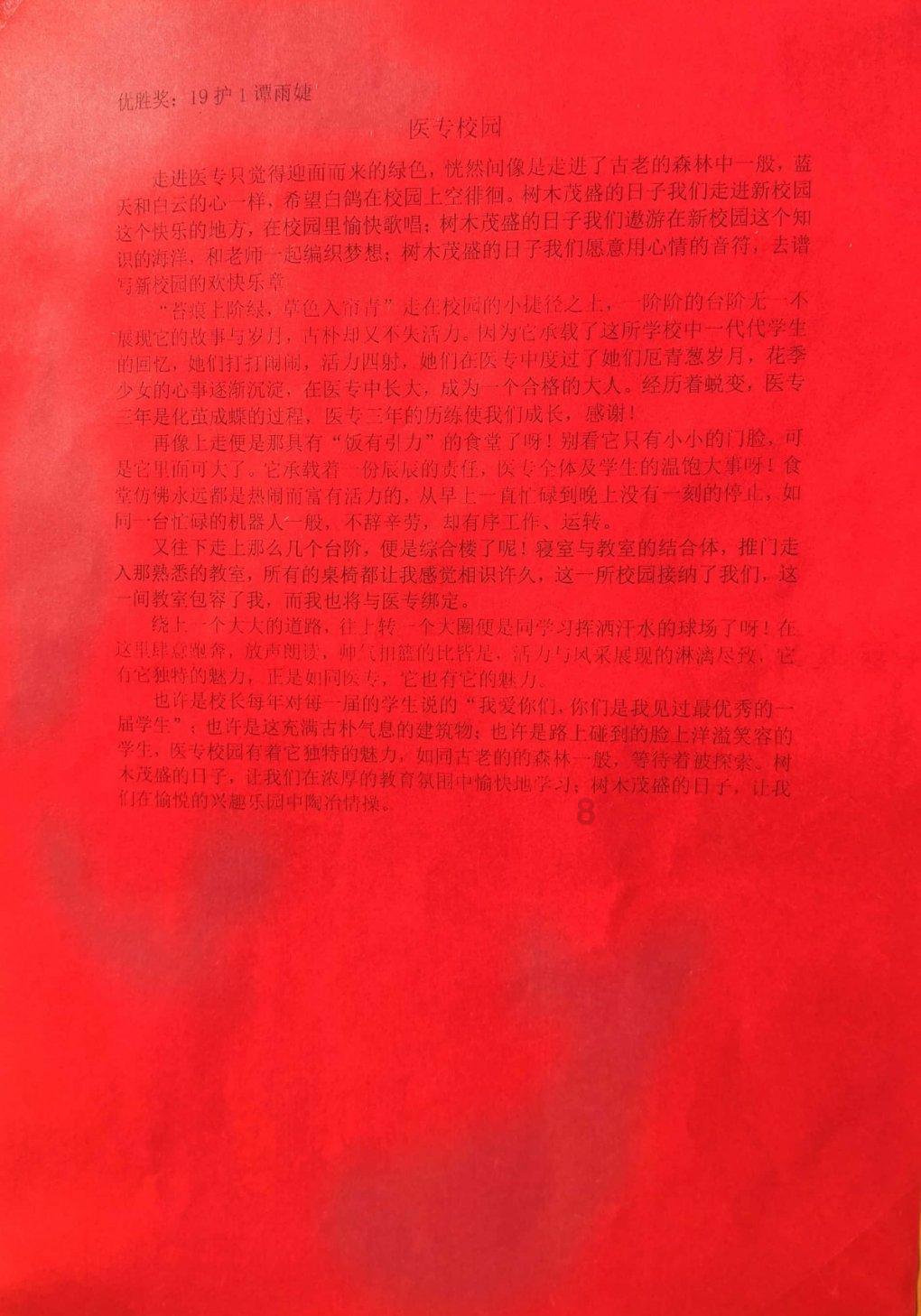 以“动”解“冻”，都匀公路人全力做好抗凝保通工作