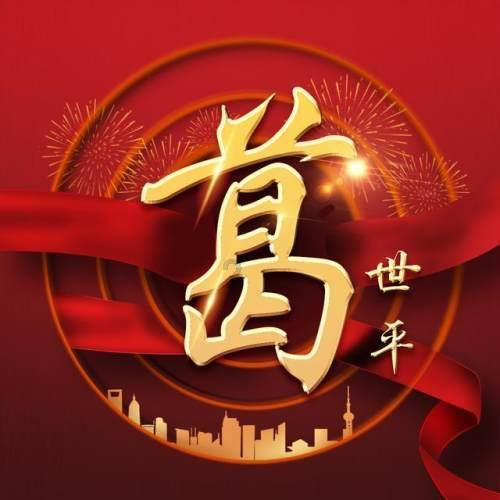 传承弘扬新四军革命精神座谈会在江苏盐城召开