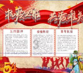 逃离绿色山谷