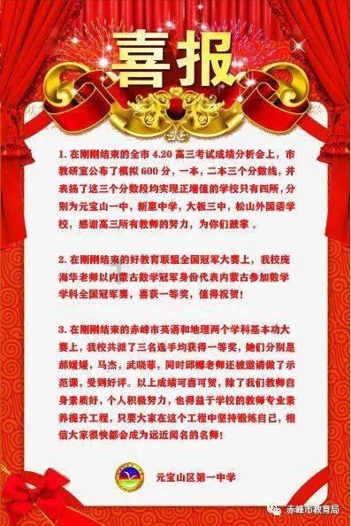 逃离金刚鹦鹉森林