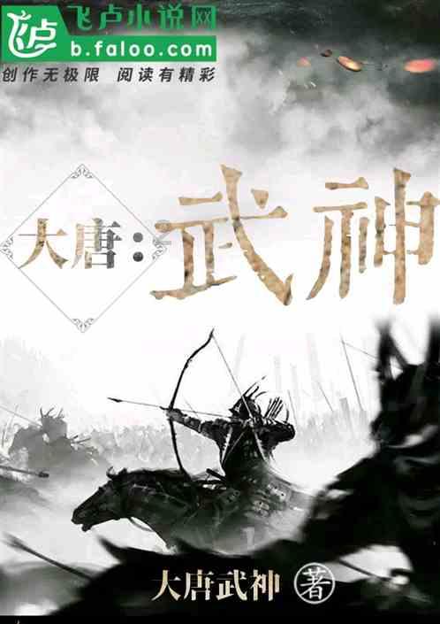见证者