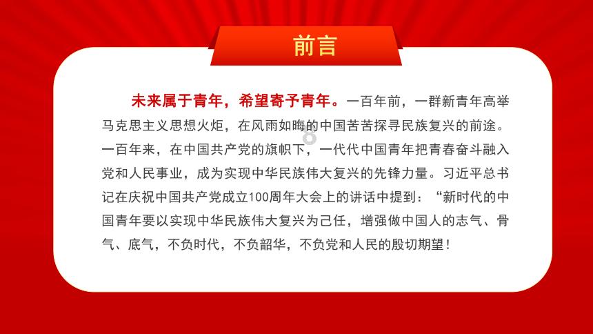 记西安市中西医结合研究所老年综合评估和管理研究室