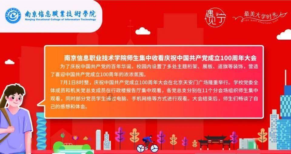 大话西游手游