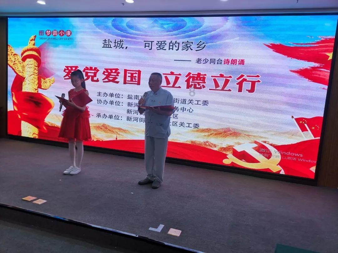 召唤神龙万宁版祖龙