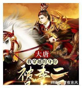 极速赛车找不同